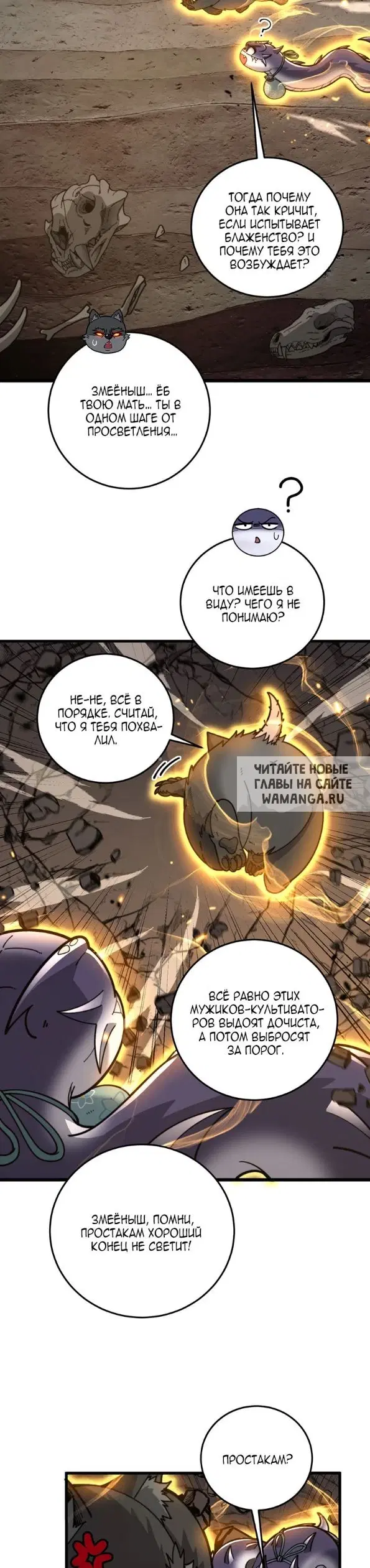 Page 20.000