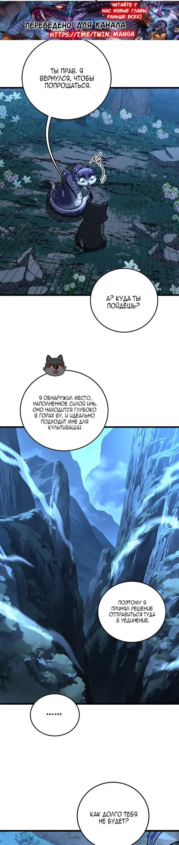 Page 20.000