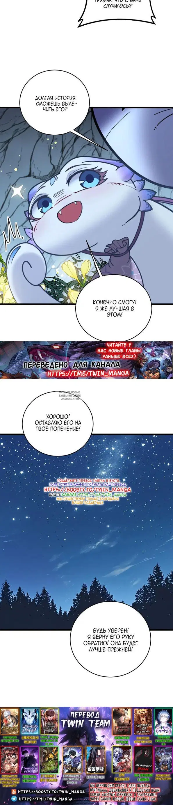 Page 20.000