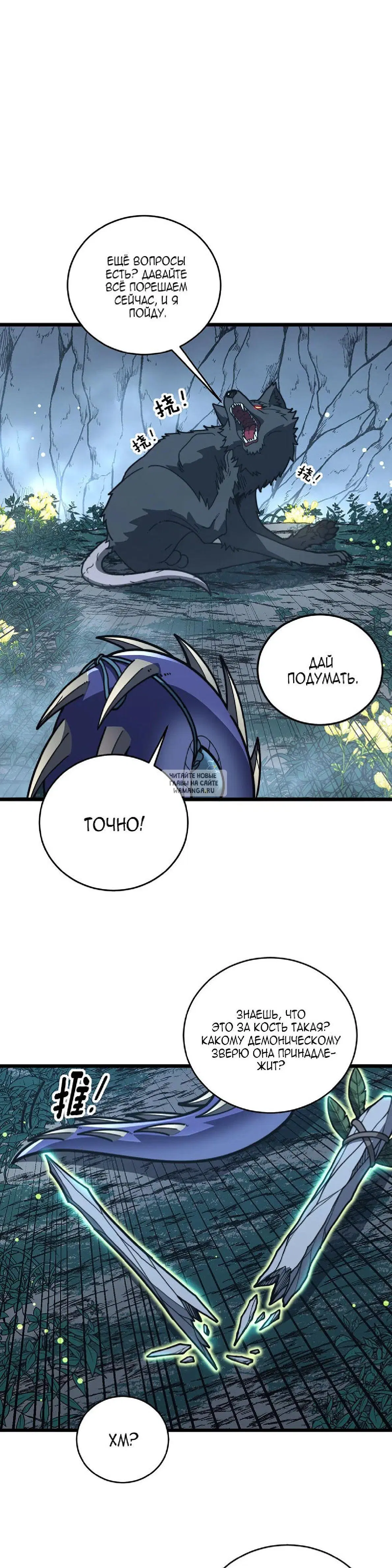 Page 20.000