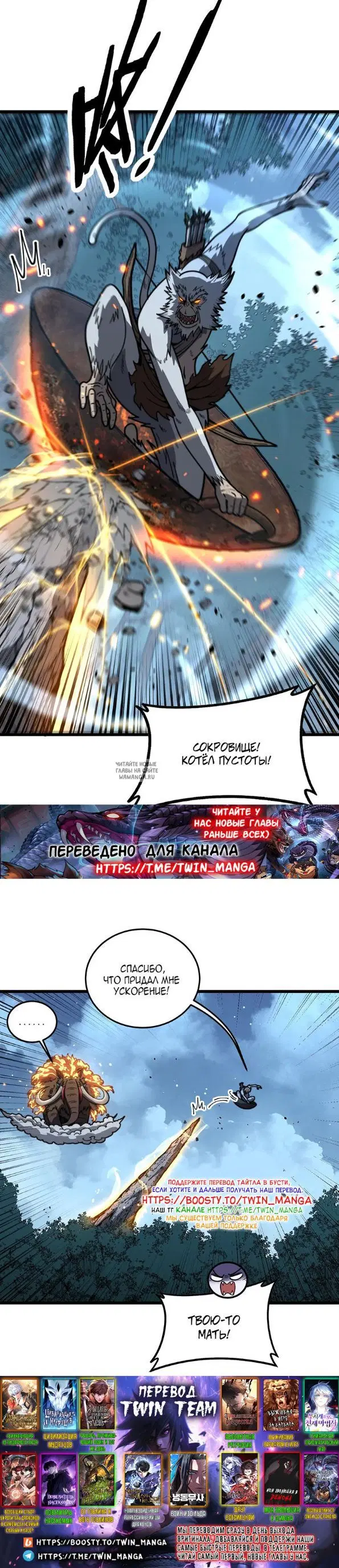 Page 20.000