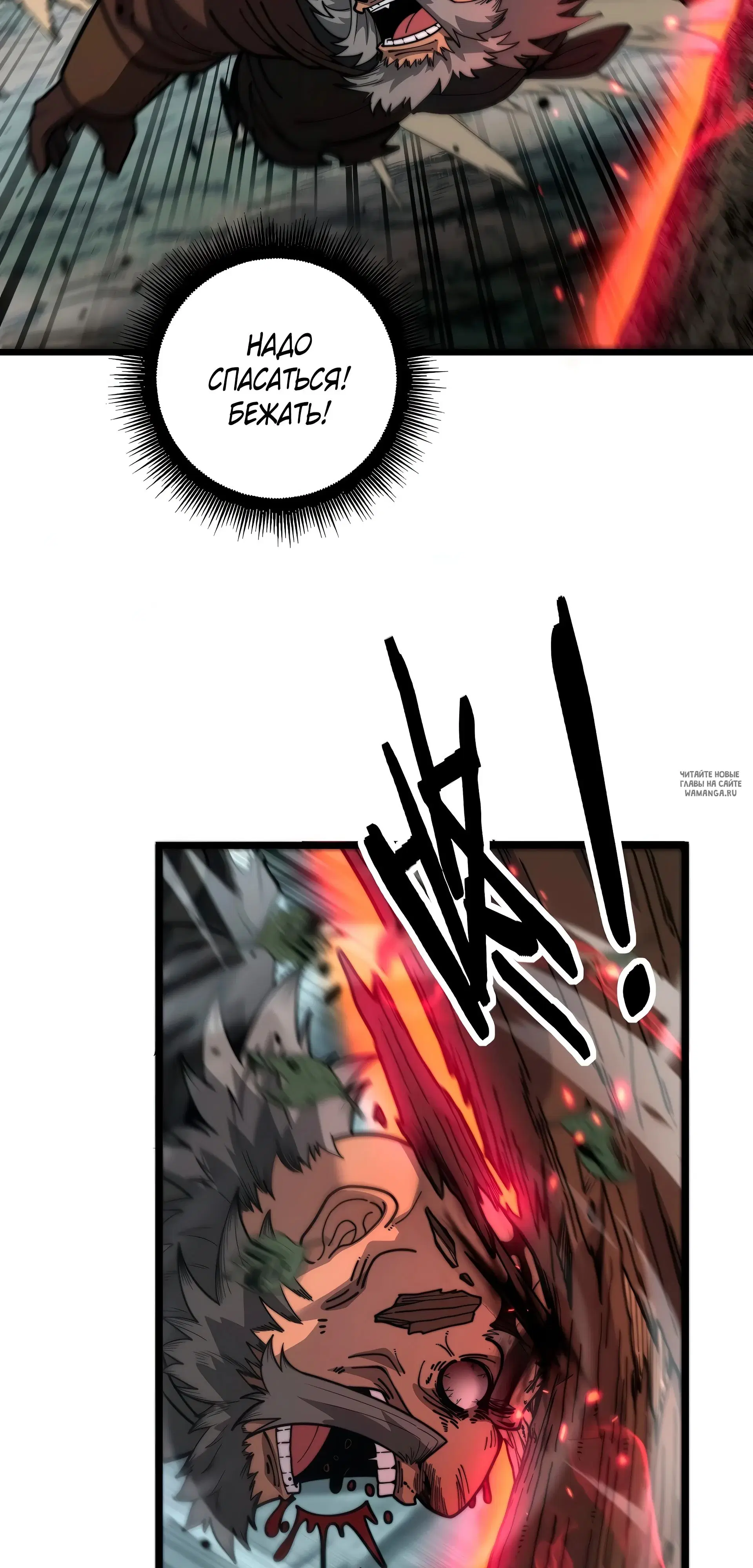 Page 20.000