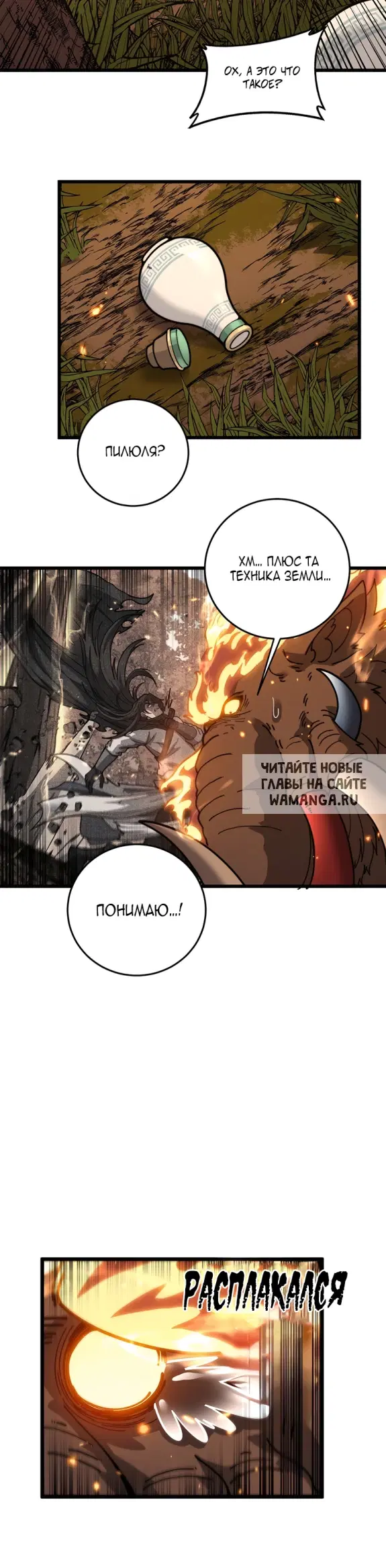 Page 21.000