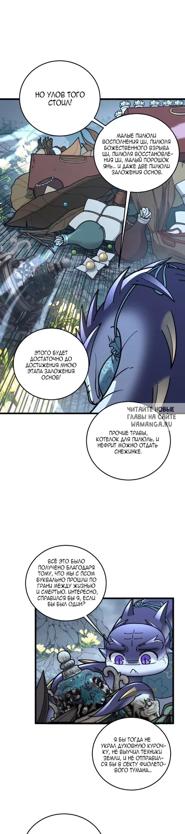 Page 21.000