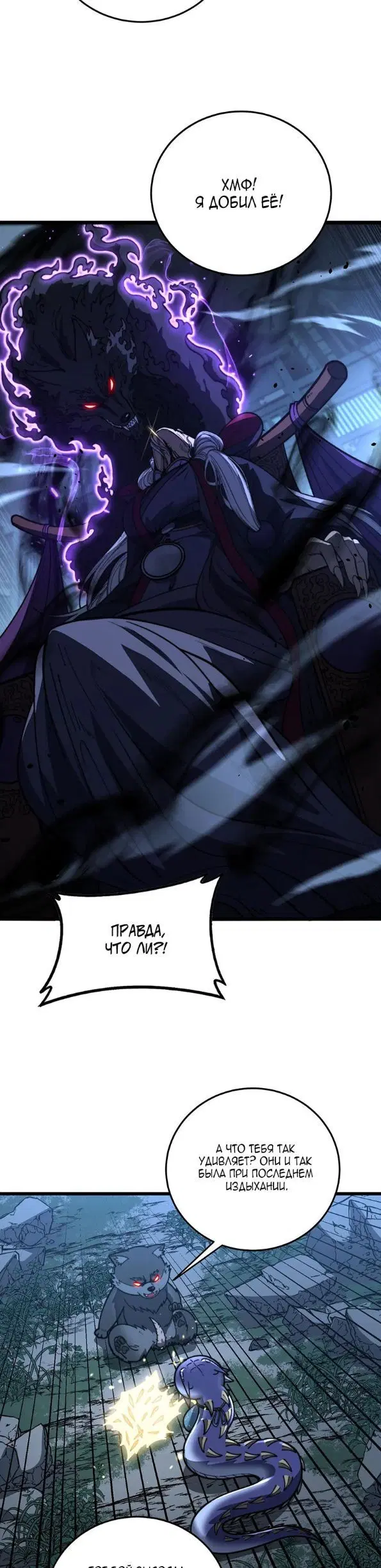 Page 21.000