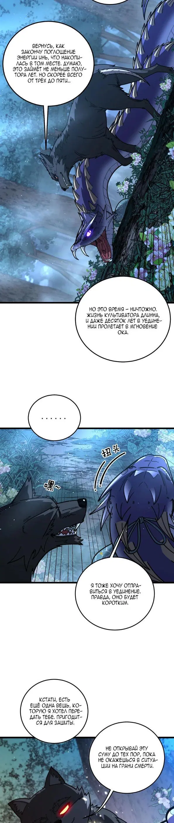Page 21.000