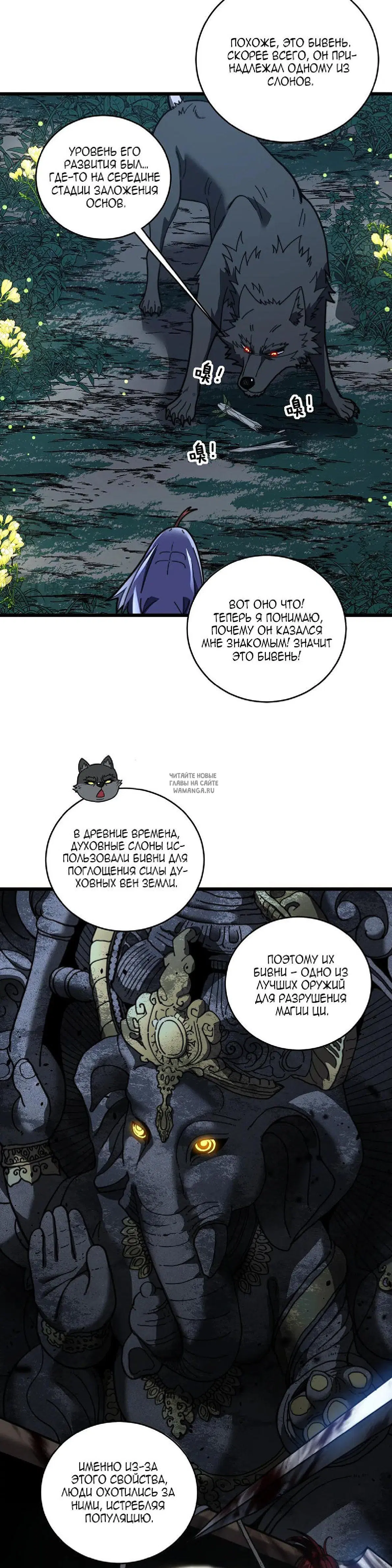 Page 21.000