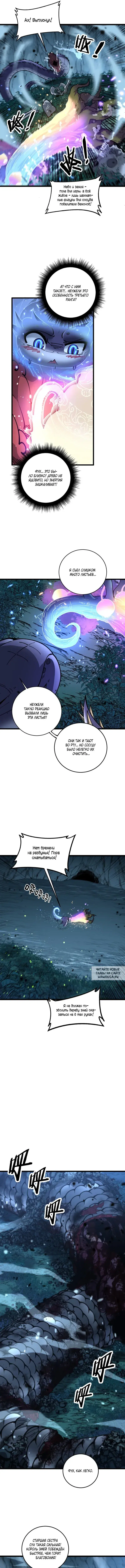 Page 2.000