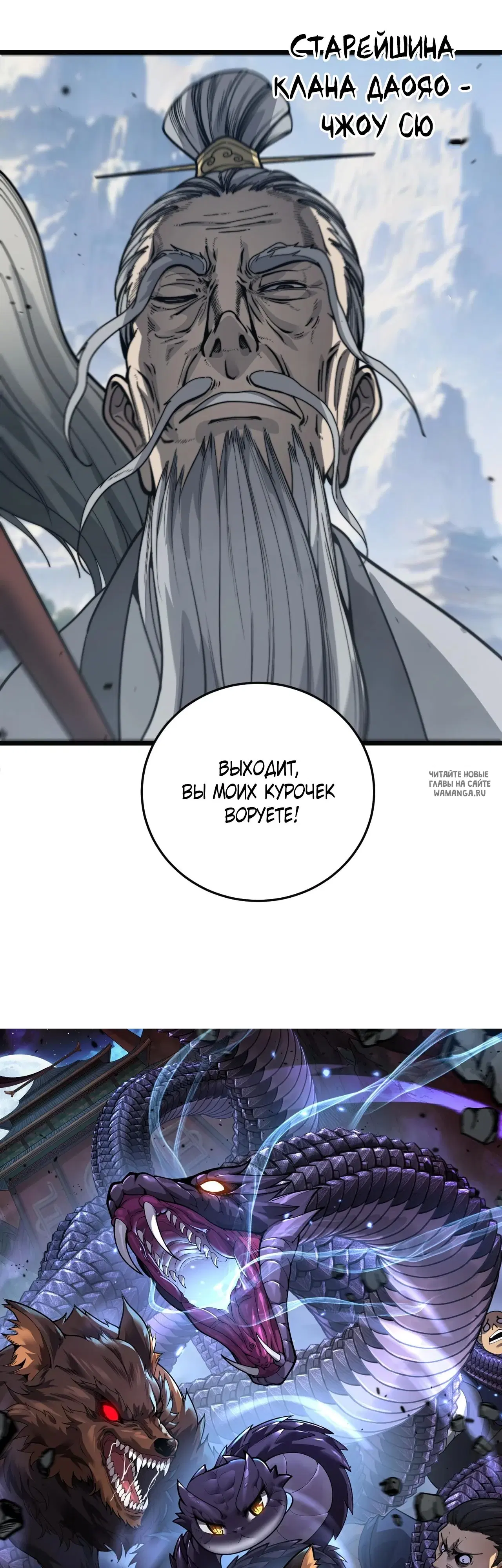 Page 2.000
