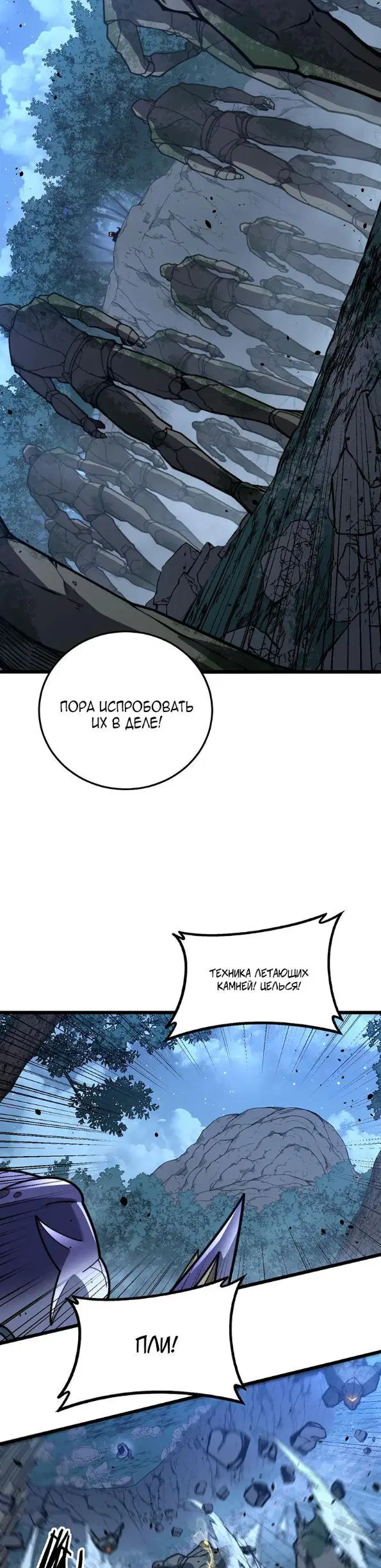 Page 2.000