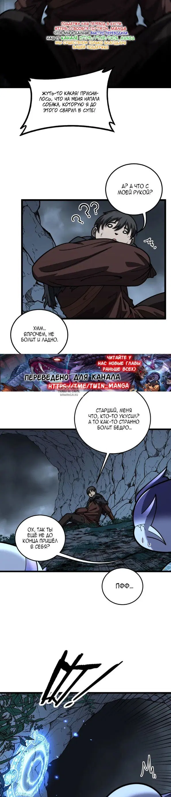 Page 2.000