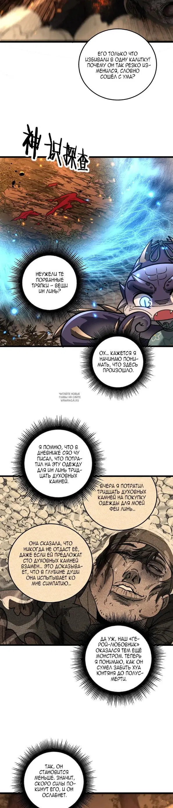 Page 2.000