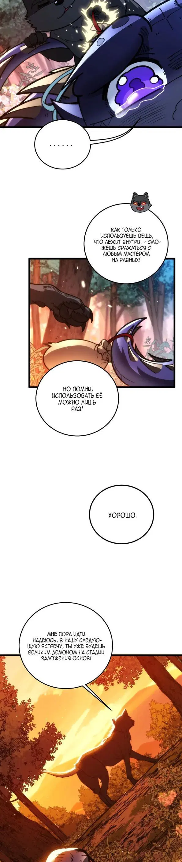 Page 22.000