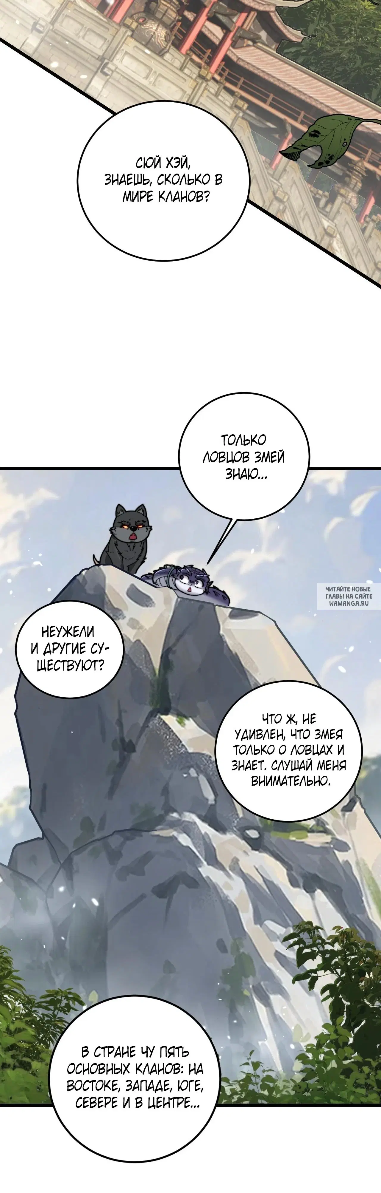 Page 23.000