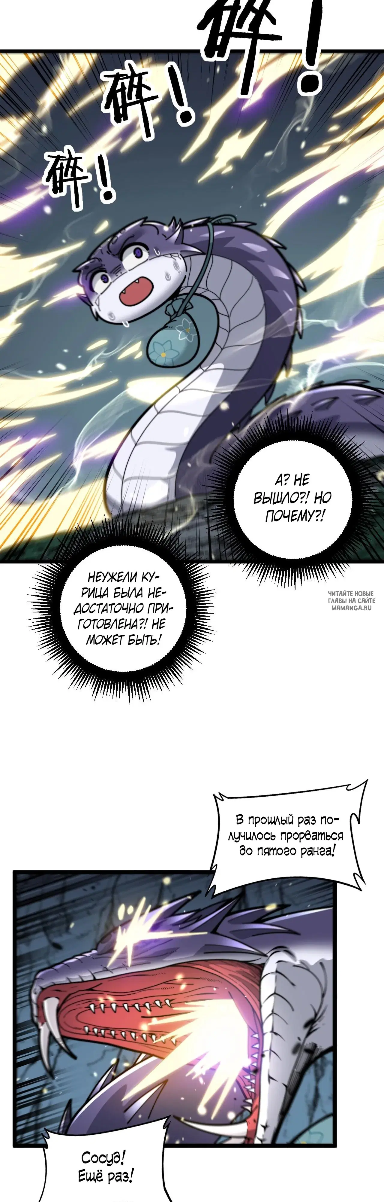 Page 23.000