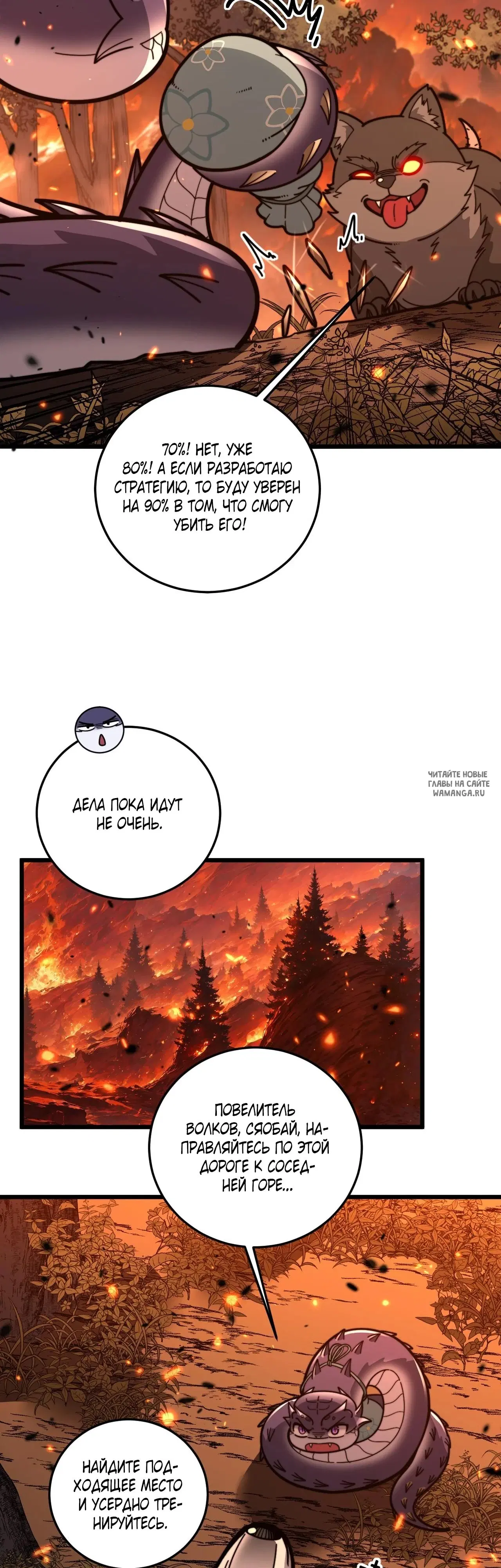 Page 23.000