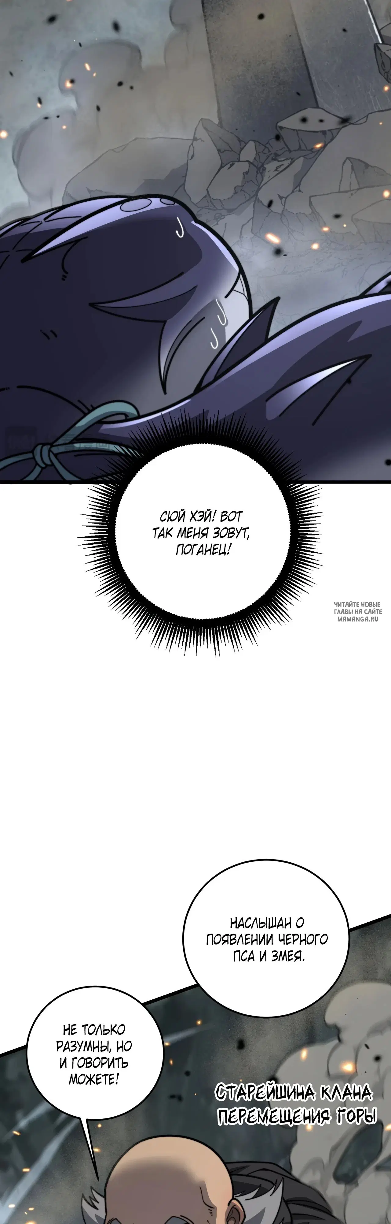 Page 23.000