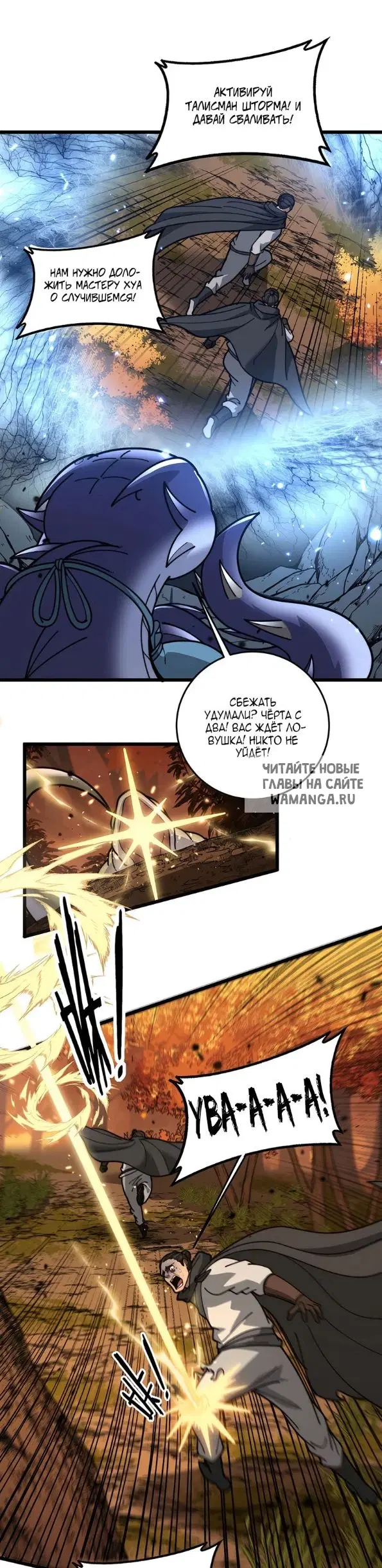 Page 23.000
