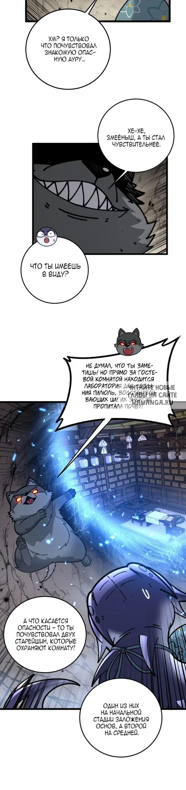 Page 23.000