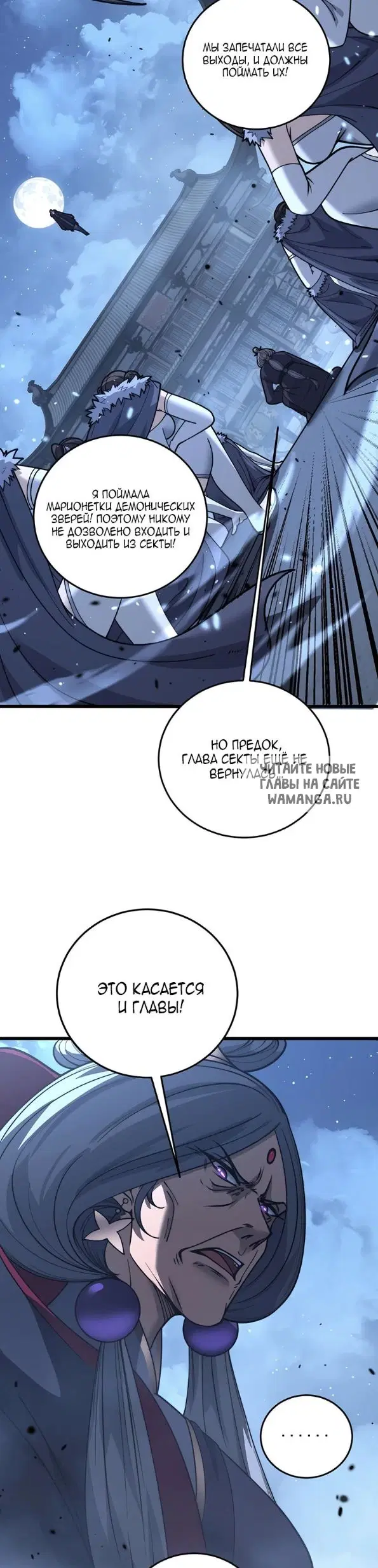 Page 23.000
