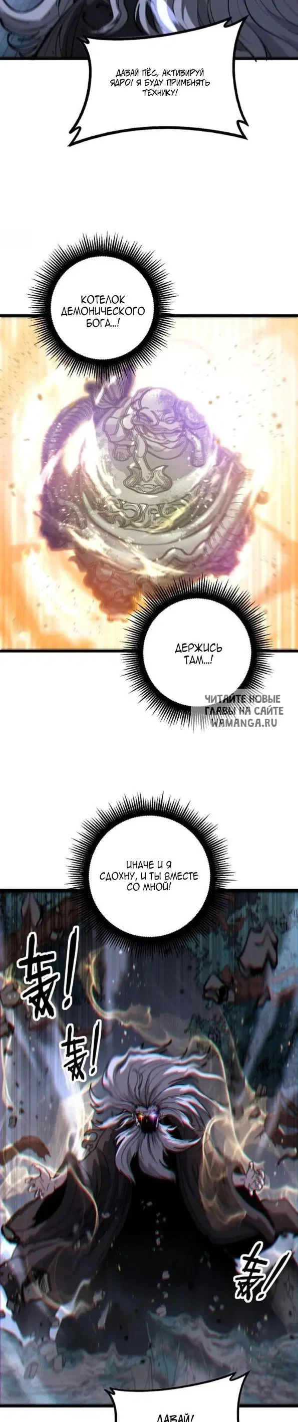 Page 23.000