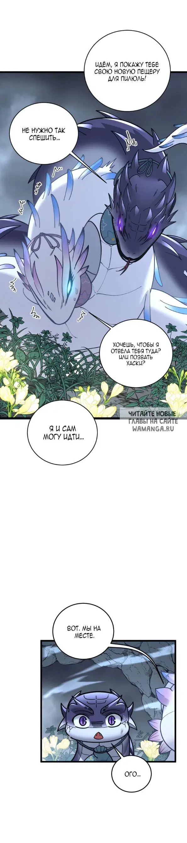 Page 23.000