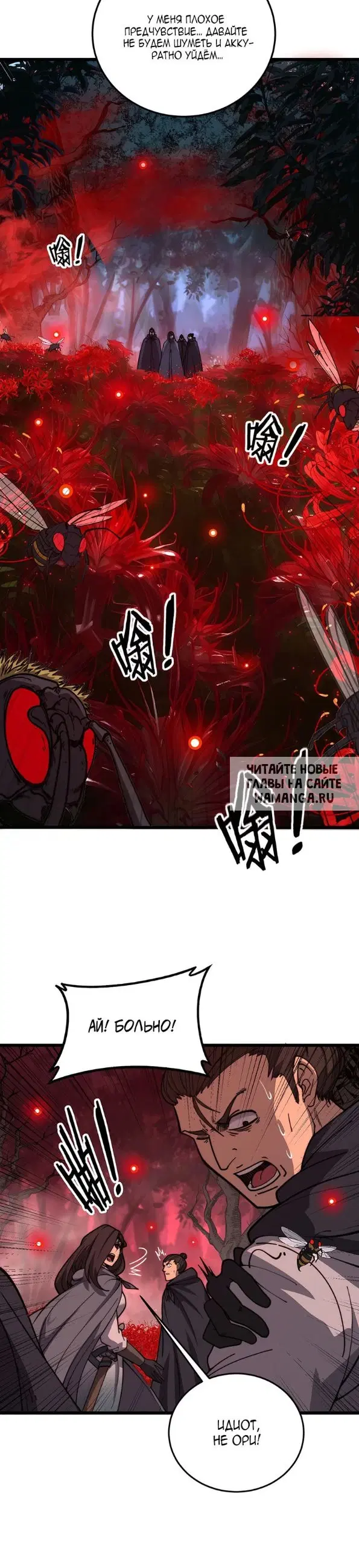 Page 23.000