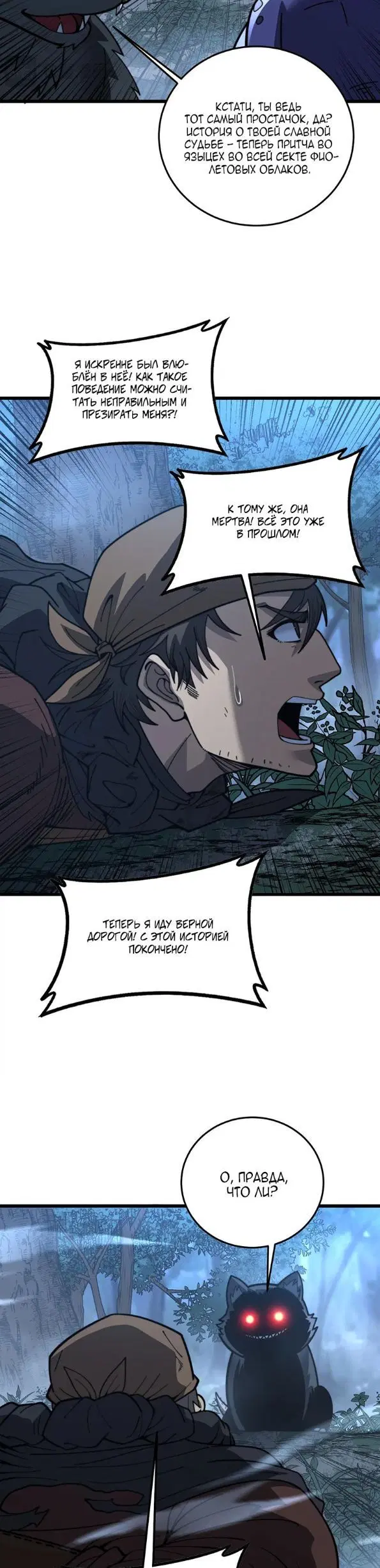 Page 23.000