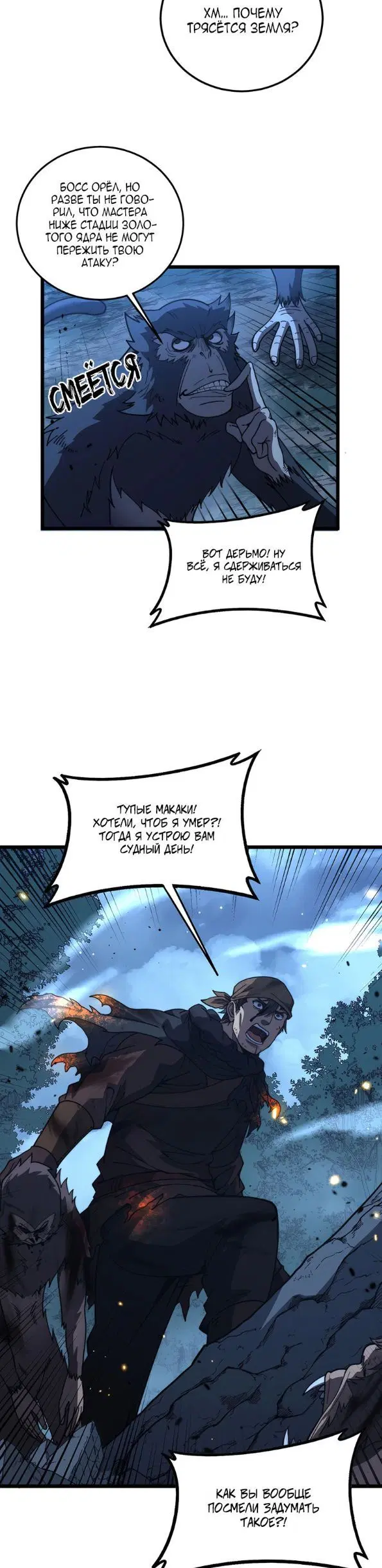Page 23.000