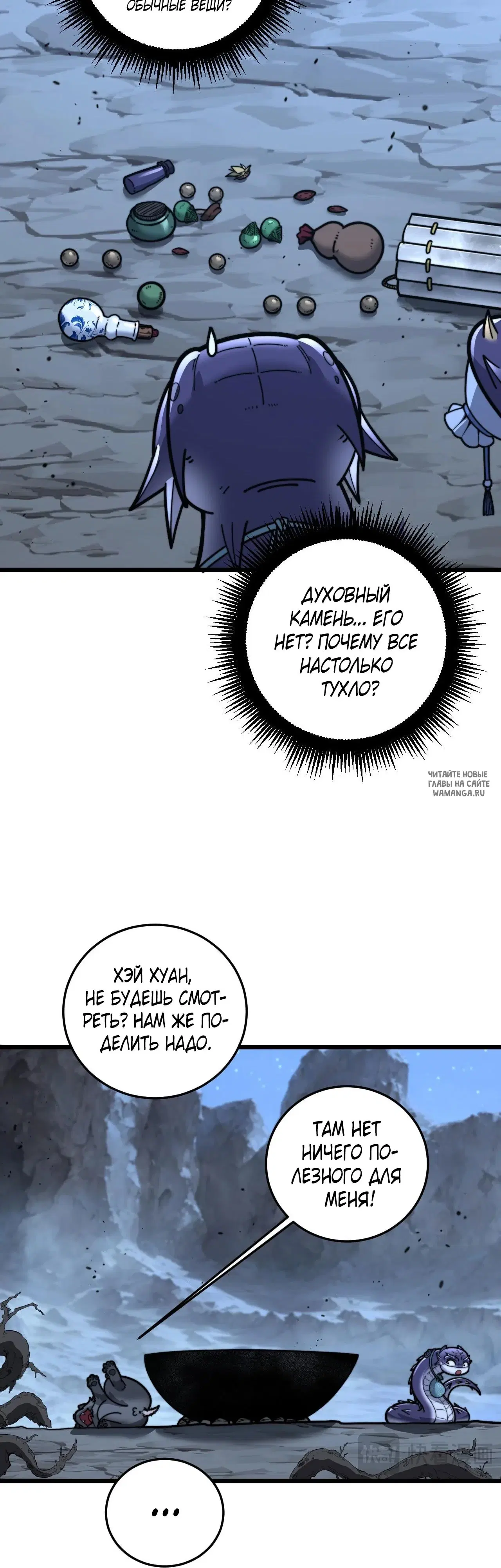 Page 35.000