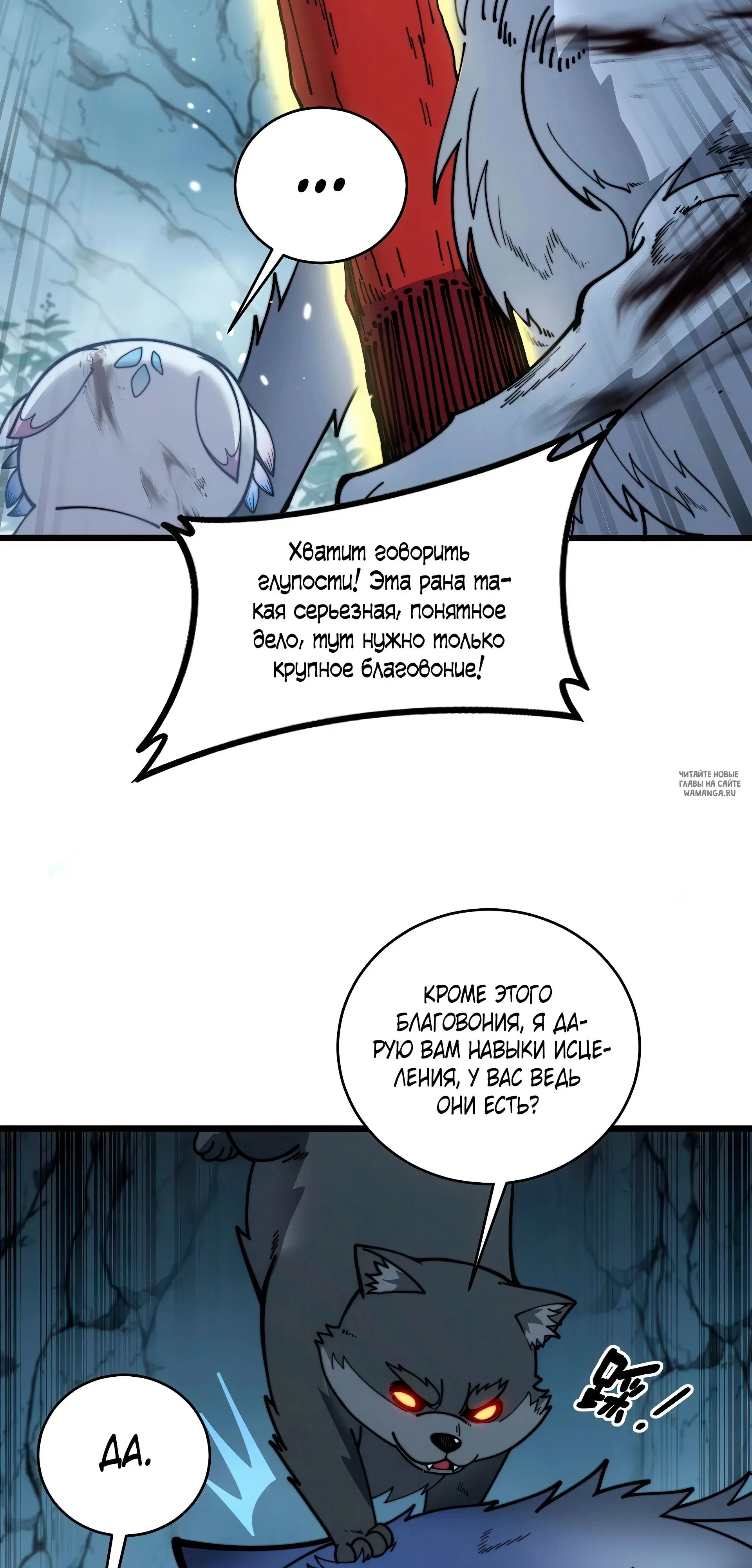 Page 35.000
