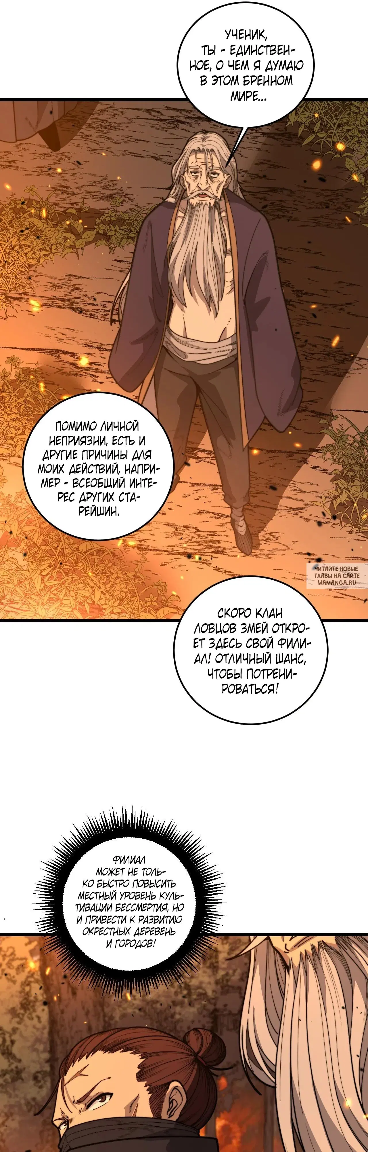 Page 37.000