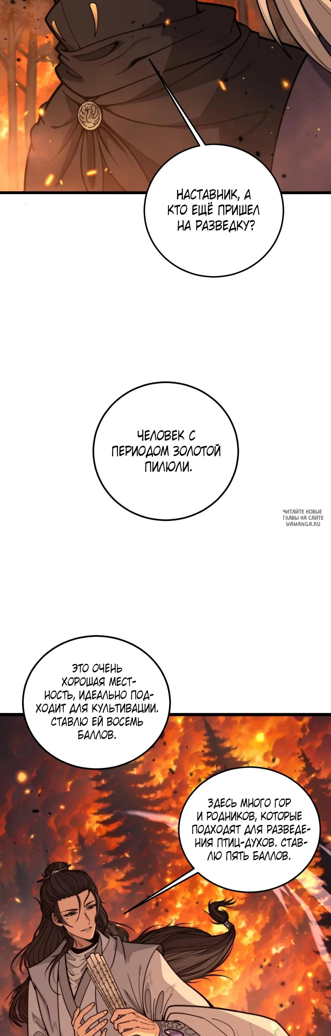 Page 38.000