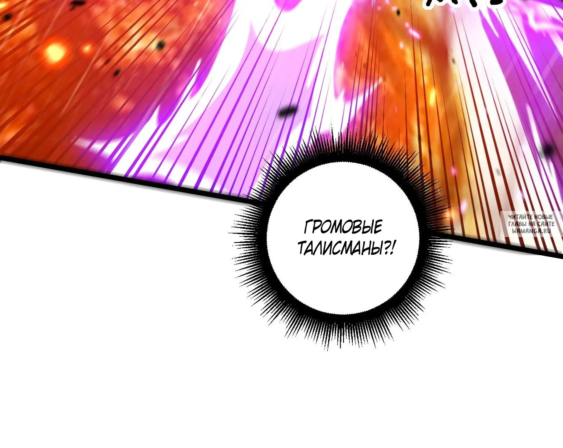 Page 38.000