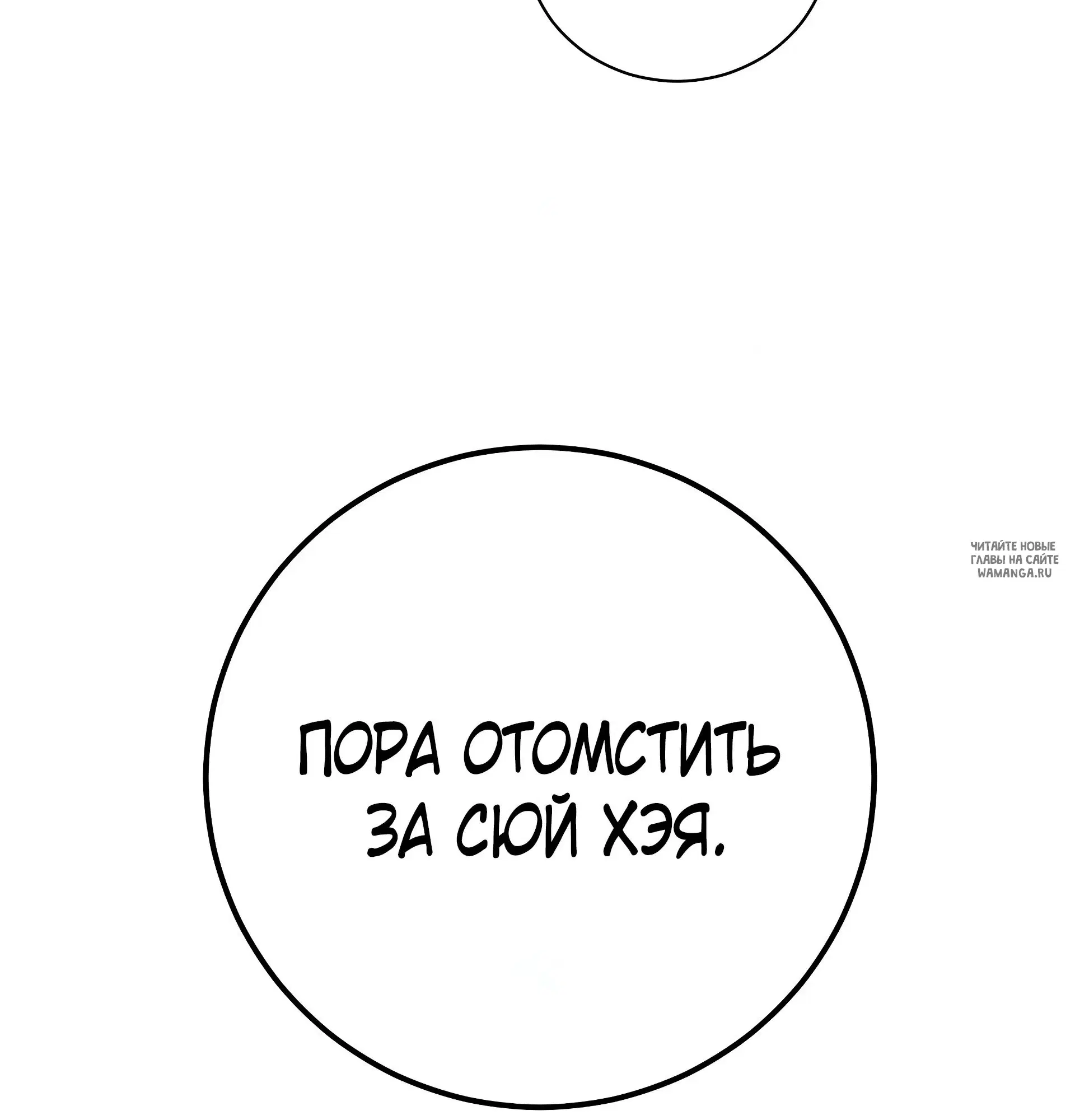 Page 38.000