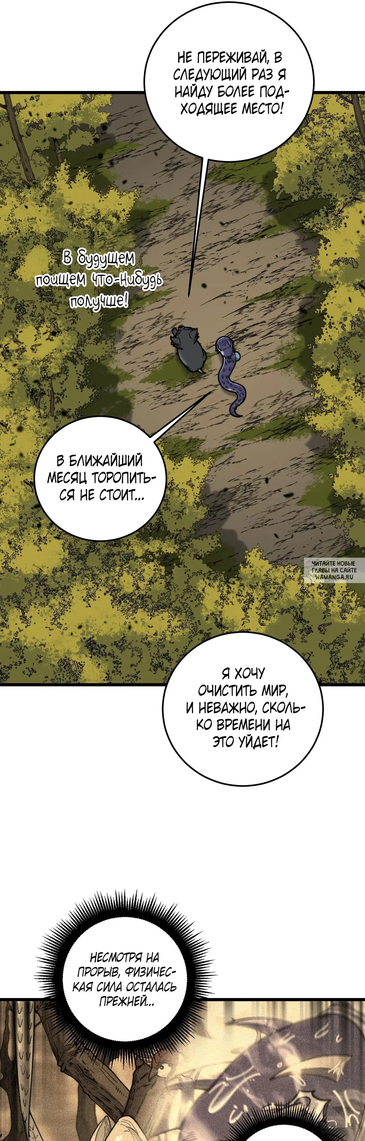 Page 30.000