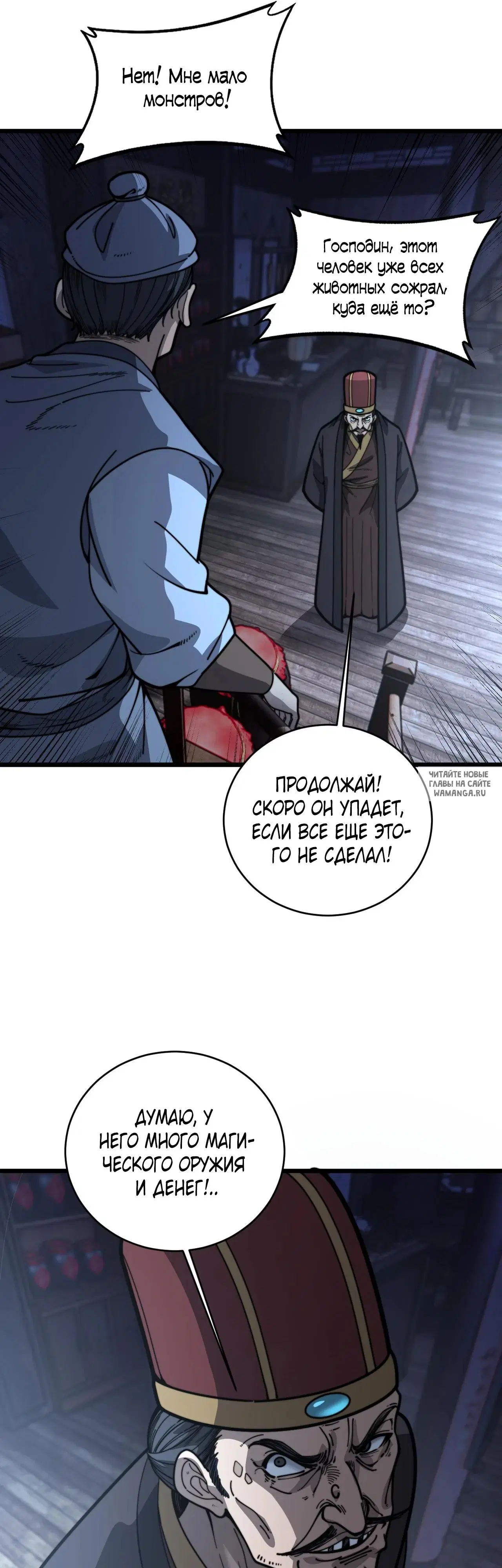 Page 30.000