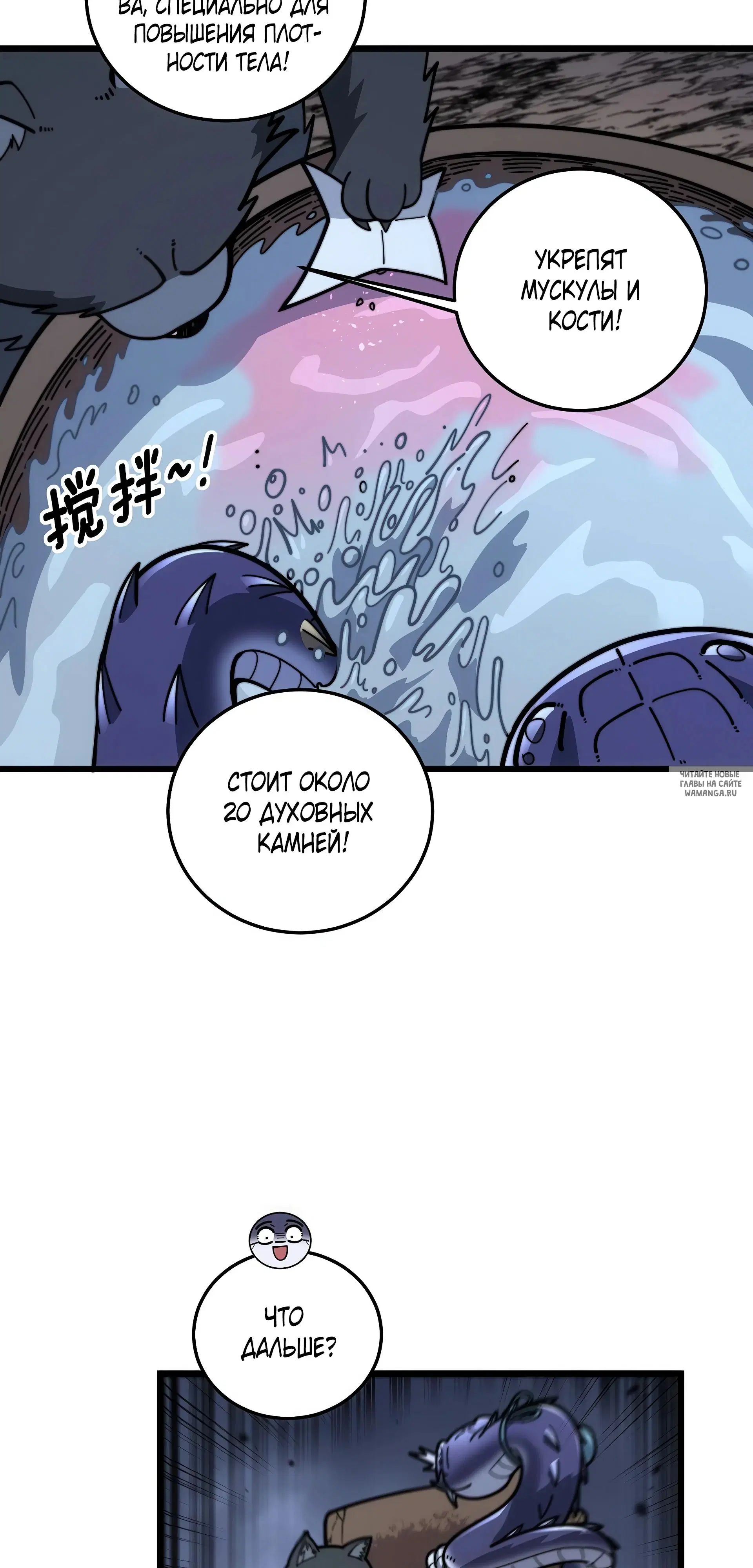 Page 30.000