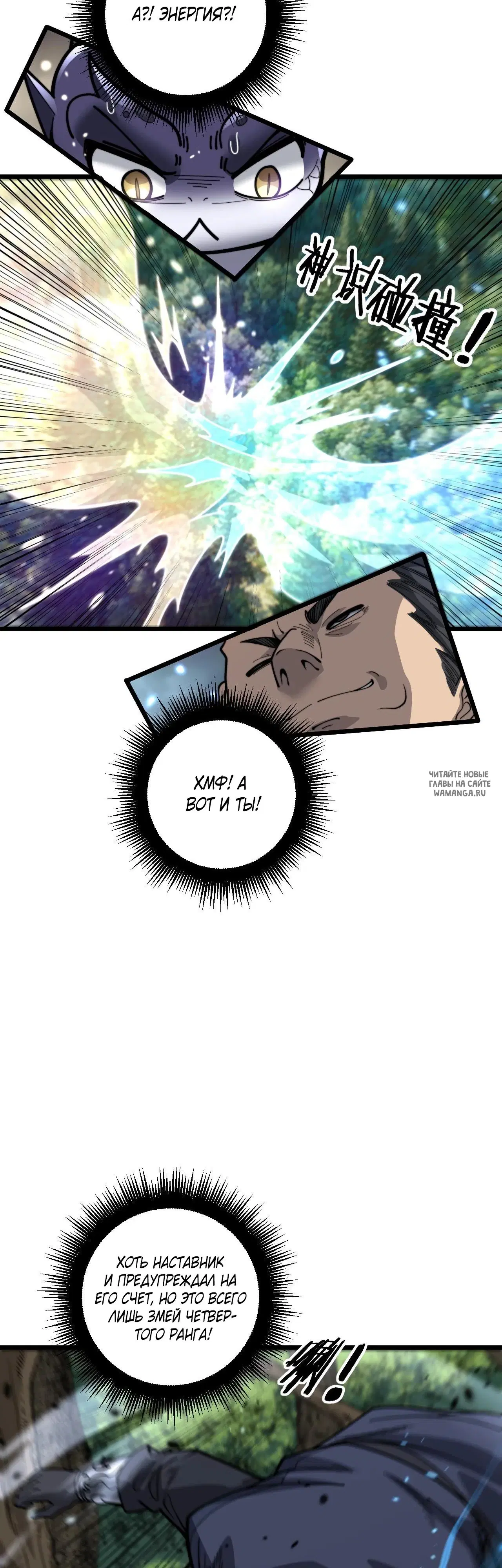 Page 30.000