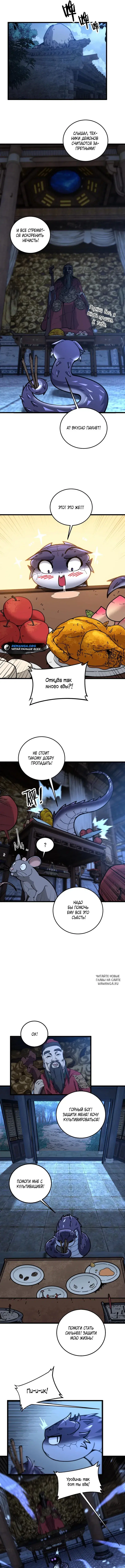 Page 3.000