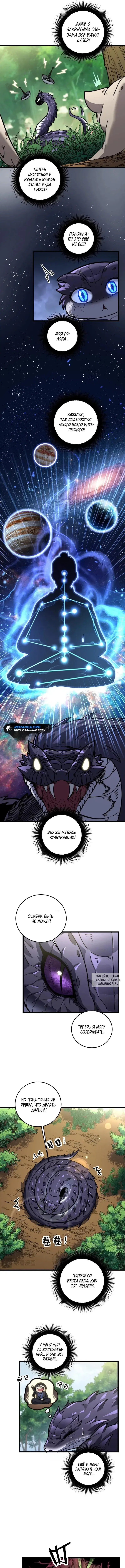 Page 3.000
