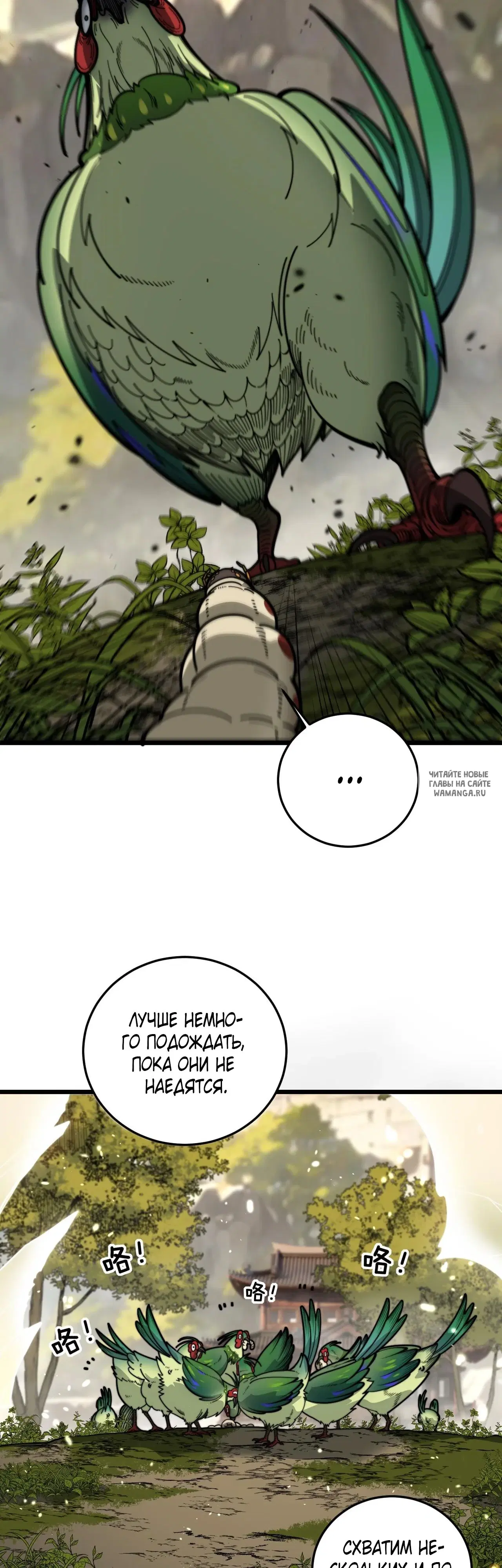 Page 32.000