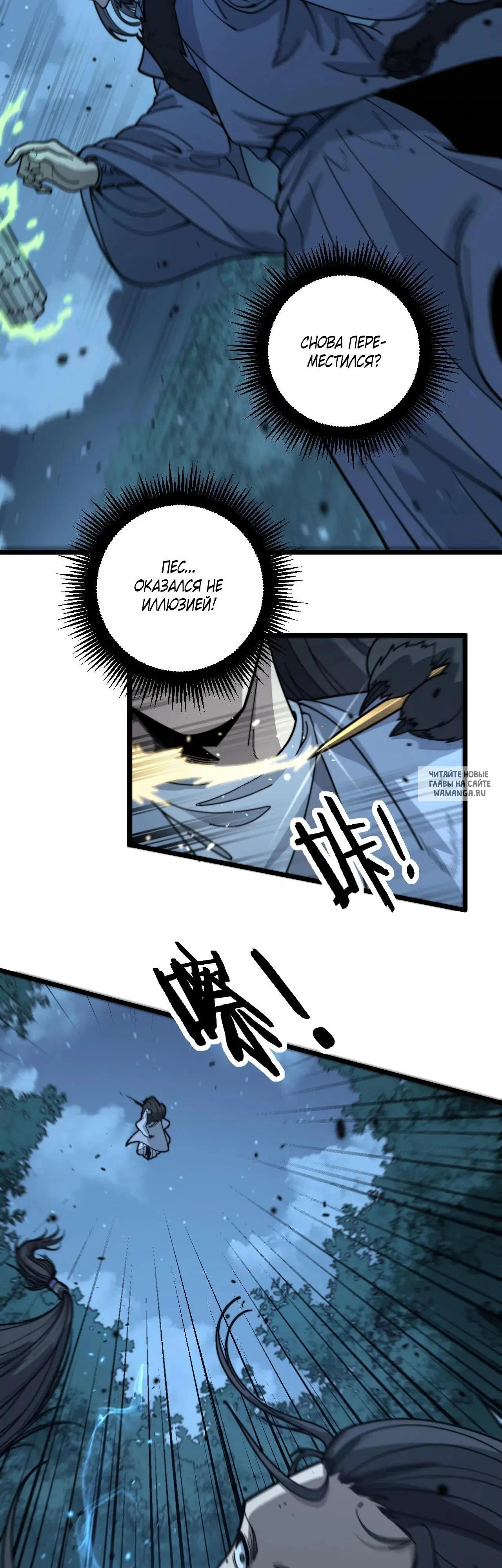 Page 32.000