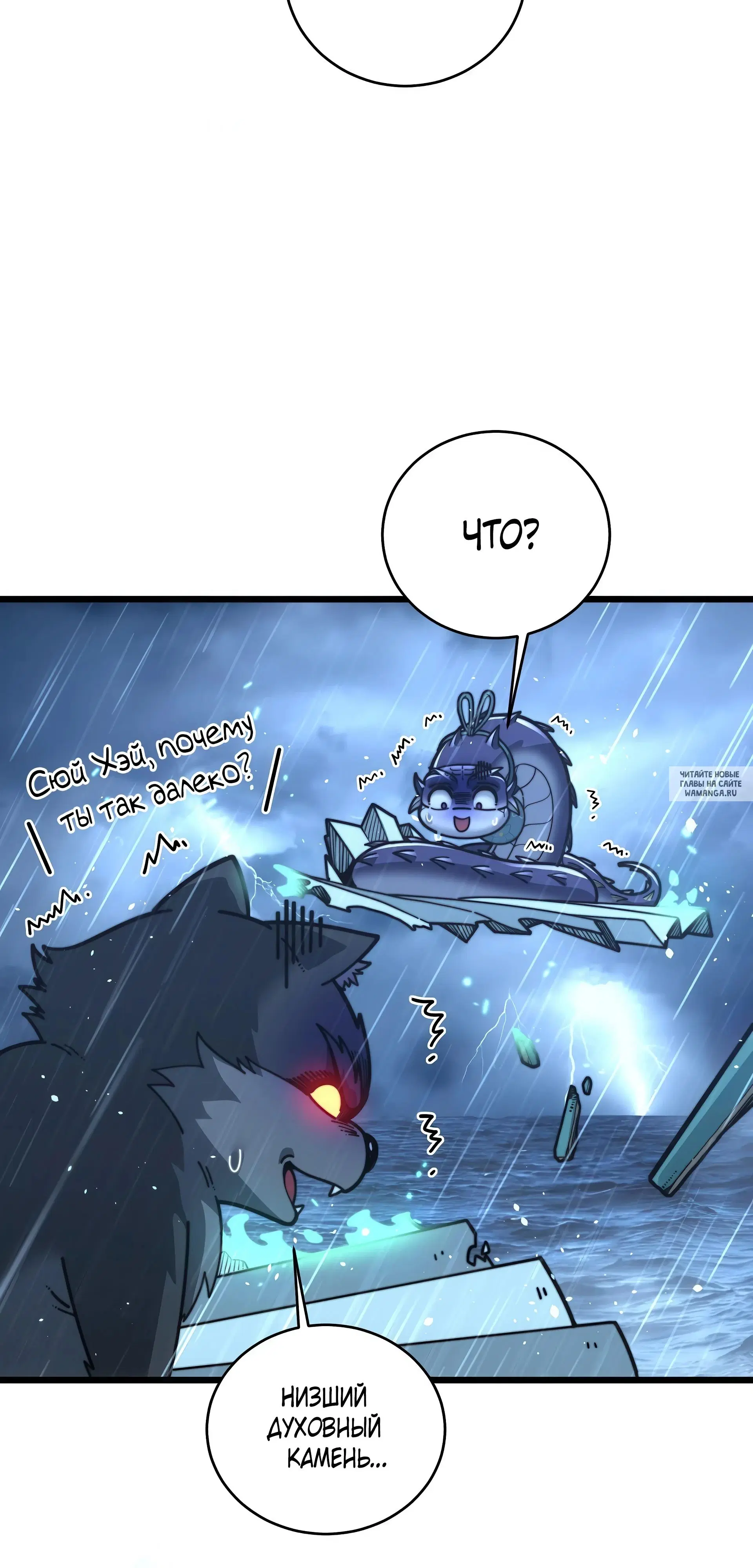 Page 33.000