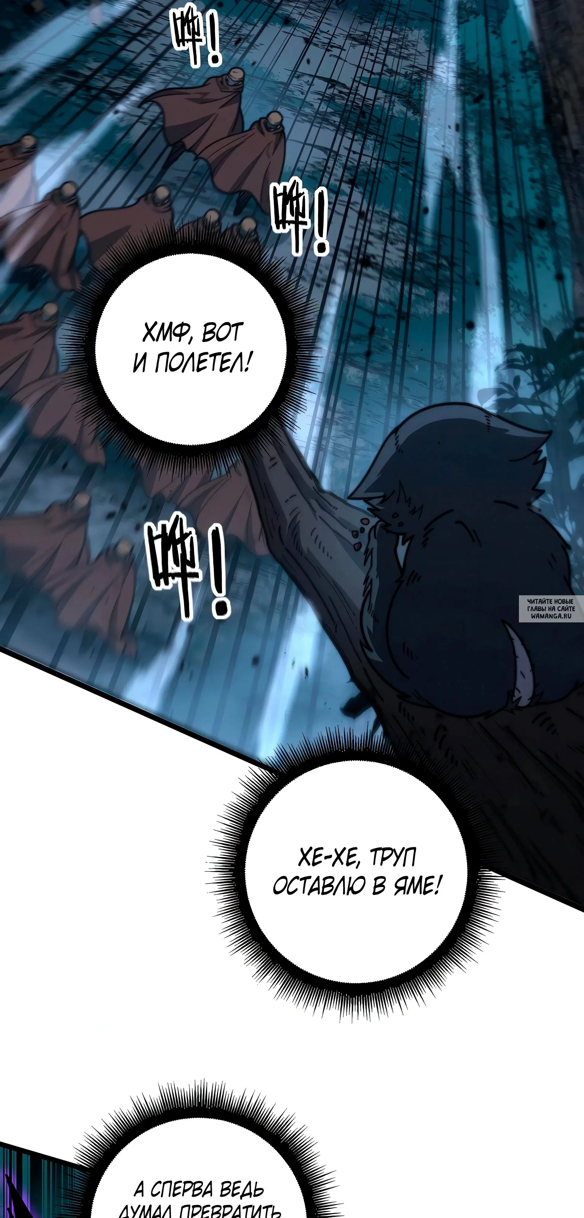 Page 33.000