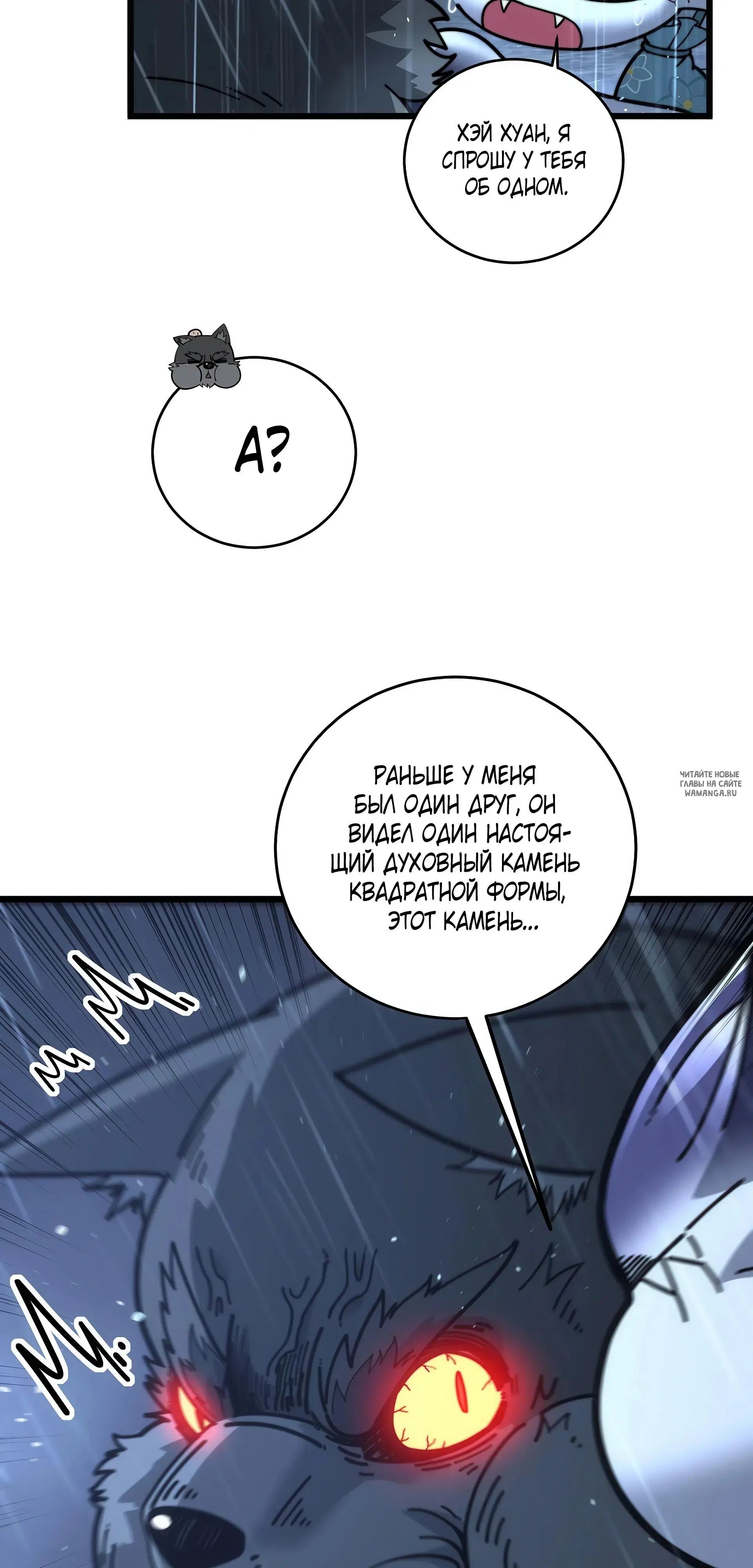 Page 48.000
