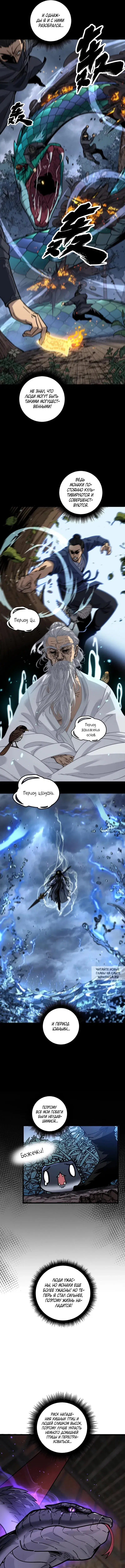 Page 4.000