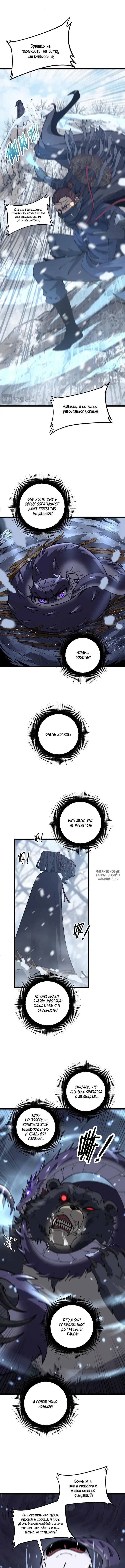 Page 4.000