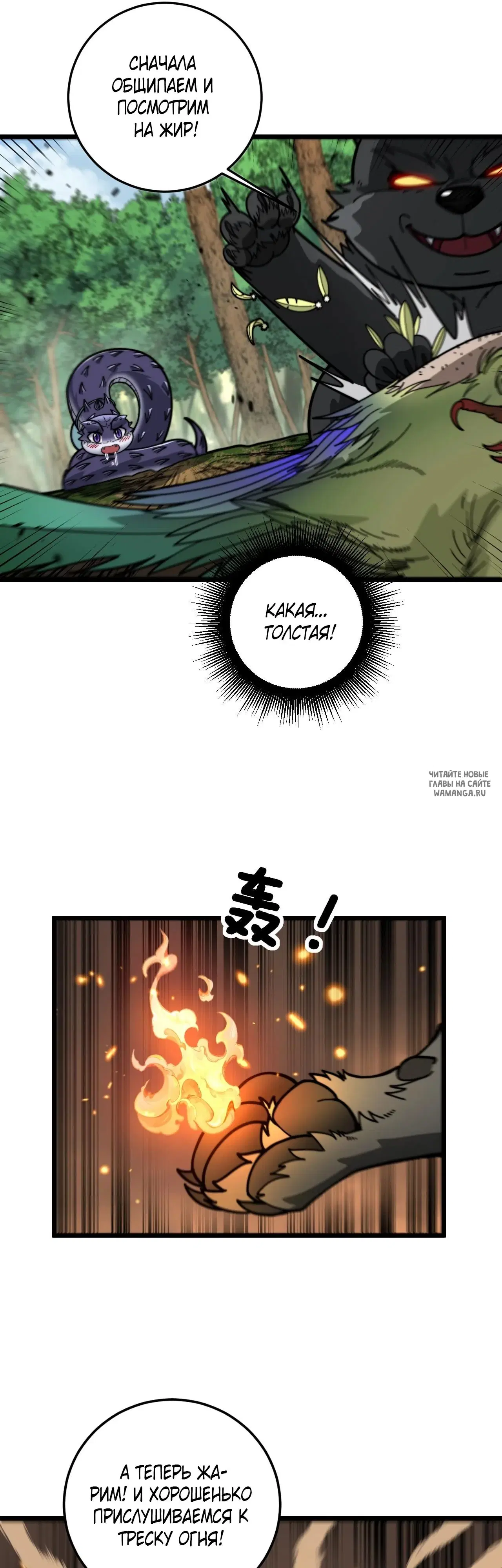 Page 42.000