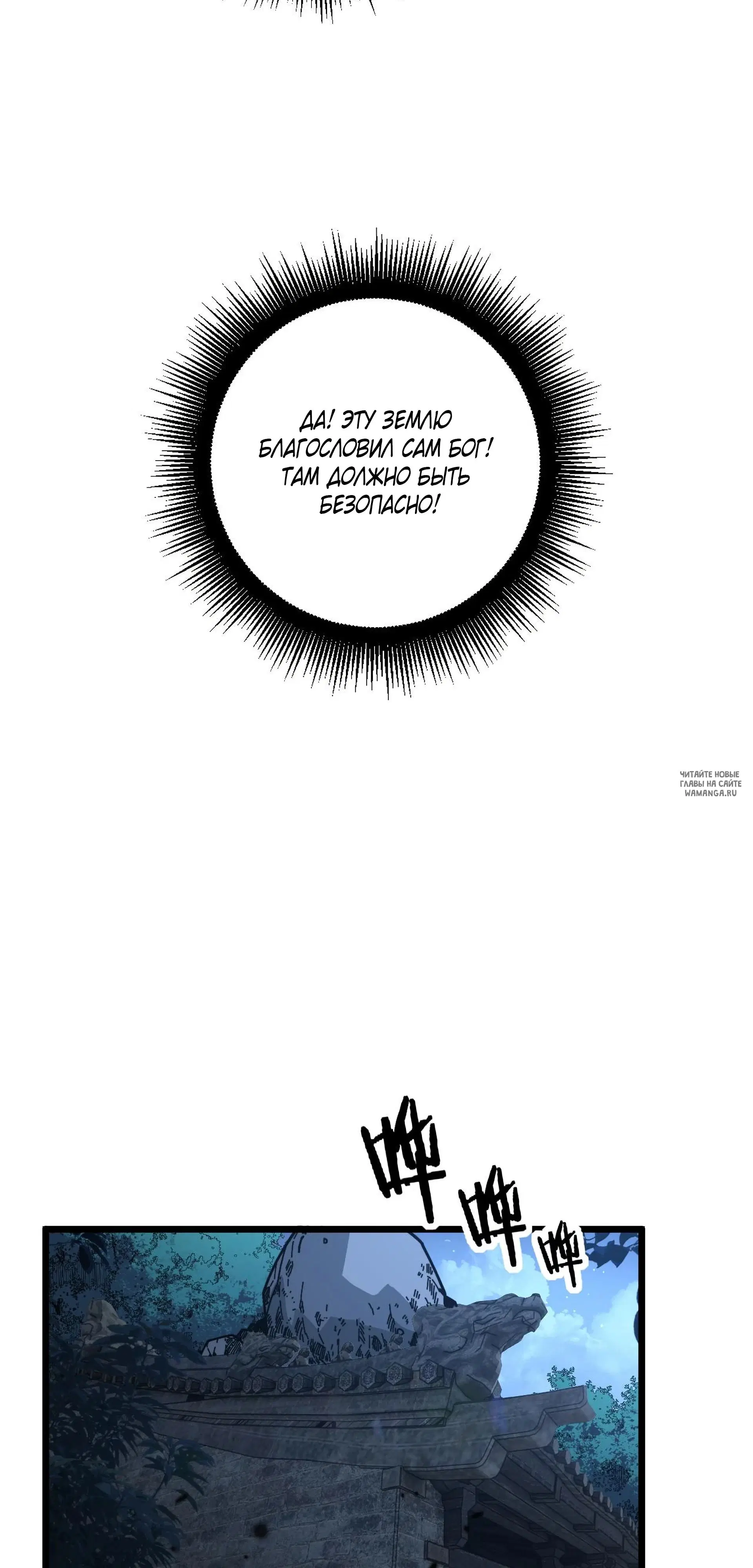 Page 54.000